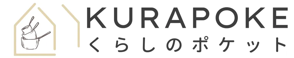 くらしのポケット